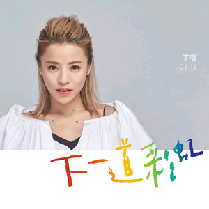 Yeonwoo新图9套最新消息今天
